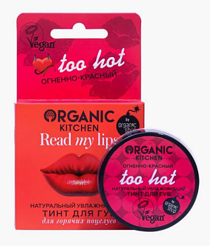 Тинт для губ натуральный organic kitchen my 15 мл