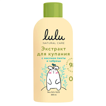 Lulu экстракт для купания малышей с маслами пихты и чабреца 300 мл