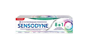 Sensodyne зубная паста 8 в 1 комплексный уход 75 мл