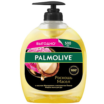 Palmolive жидкое мыло роскошь масел с маслом макадамии и экстрактом пиона 500 мл