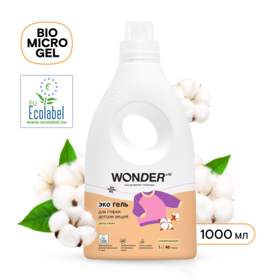 Wonder Lab экогель для стирки детских вещей цветы хлопка 1000 мл