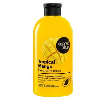 Organic shop home made пена для ванн tropical mango 500 мл