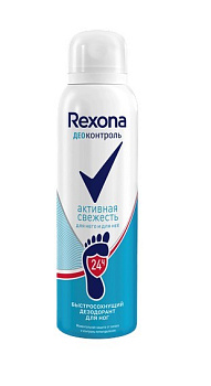 Rexona Деоконтроль дезодорант спрей для ног Активная свежесть 150мл