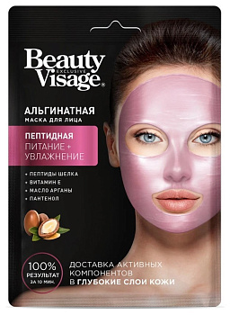 Фитокосметик маска для лица Пептидная альгинатная Beauty Visage 20г