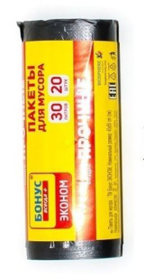 БОНУС Пакет для мусора 45*55 30л/20шт черный ЭКОНОМ