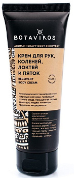 Botavikos крем для тела recovery body cream 75 мл