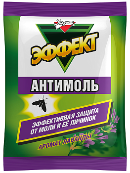 Золушка антимоль эффект лаванда