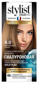 Фитокосметик краска для волос StylistColorPro 6.0 Натуральный русый 17шт