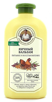 Сибирская Травница бальзам для сухих и ломких волос Питание и восстановление яичный 500мл