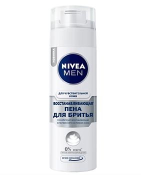 Nivea Men пена для бритья для чувствительной кожи восстанавливающая 200 мл