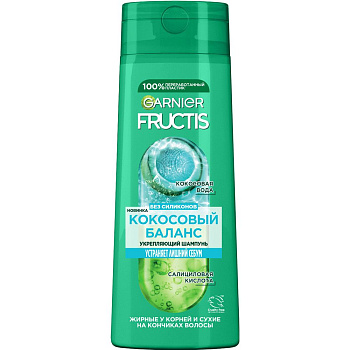 Fructis укрепляющий шампунь кокосовый баланс для волос жирных у корней и сухих на кончиках 250 мл