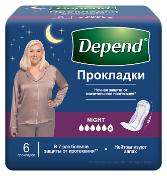 Depend прокладки урологические для женщин ночные super при недержании 6 шт