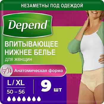 Depend белье впитывающее жен L.XL норм 9 размер 50-56