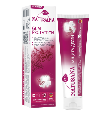 Natusana gum protection защита десен зубная паста 100 мл