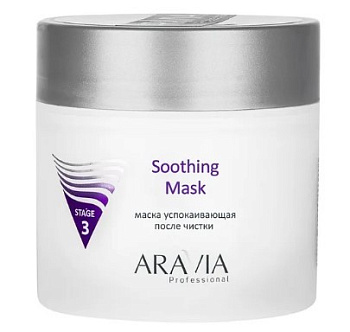 ARAVIA professional маска успокаивающая после чистки soothing mask 300 мл