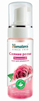 HIMALAYA мицеллярный мусс для умывания сияние розы 150 мл