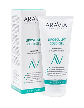 ARAVIA Laboratories Антицеллюлитный фитнес-гель с кофеином Liposculpt Cold-Gel, 200 мл