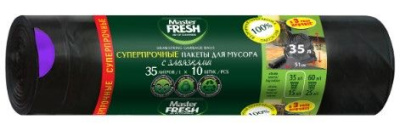 Master FRESH пакеты для мусора суперпрочные усиленное дно с завязками 35л 10шт 25мкм черные Уценка