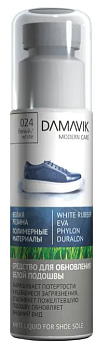 DАМАVІК средство для обновления белой подошвы White Liquid for Shoe Sole пластиквый флакон 75мл