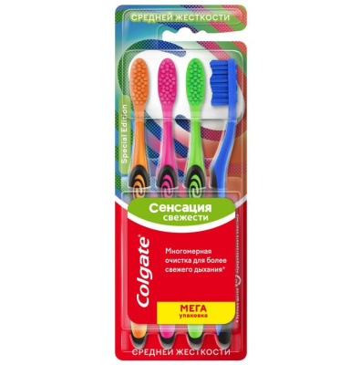 Colgate зубная щетка сенсация свежести special edition 4 шт средней жесткости для более свежего дыхания