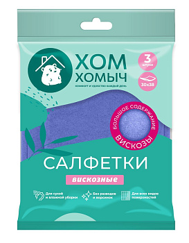 Хом Хомыч салфетки вискозные 3 шт
