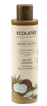 Ecolatier green масло для душа питание восстановление серия organic coconut 250 мл