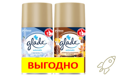 Glade набор запасной баллон 269 мл свежесть белья+ нежность кашемира и сандал