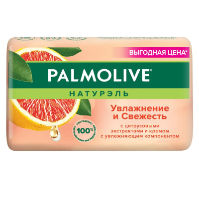 Palmolive мыло увлажнение и свежесть с цитрусовыми экстрактами и кремом 150 г Уценка