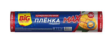 BIG City пленка пищевая max 150 м