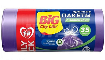 BIG City Пакеты для мусора с затяжками  35л лиловые 50 шт