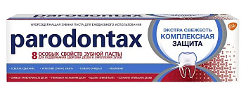Пародонтакс комплексная защита зубная паста 75 мл