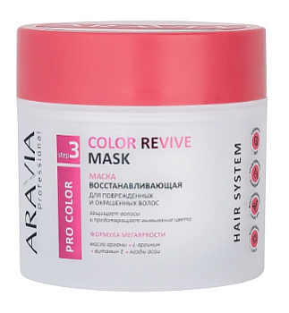 Aravia Professional Маска восстанавливающая для поврежденных и окрашенных волос Color Revive Mask 300 мл