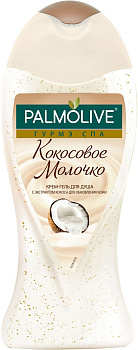 Гель для душа PALMOLIVE ГУРМЭ SPA Кокосовое молочко 250мл