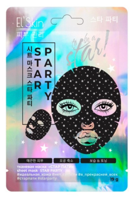 El` Skin маска для лица звездная star party