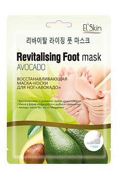 El` Skin маска носки для ног восстанавливающая авокадо