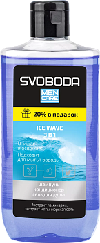 Svoboda men care шампунь кондиционер гель для душа 3 в 1 ice wave 290мл