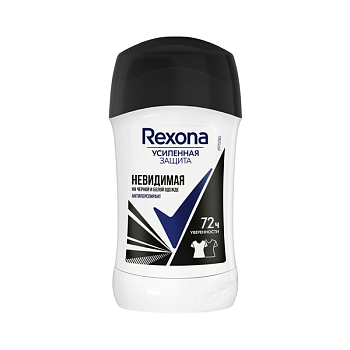 Rexona антиперспирант дезодорант карандаш невидимая на черной и белой одежде 40 мл