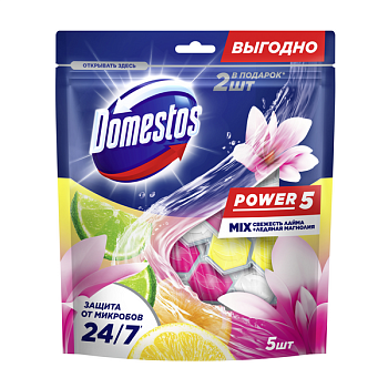 Domestos Power 5 блок для унитаза свежесть лайма и ледяная магнолия защита от микробов и налета 2X50+3X50 гр