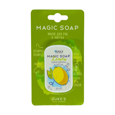 home wonders мыло для рук в листах аромат лимон 50 листов