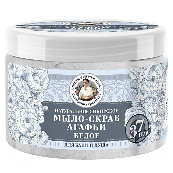 Рецепты Бабушки Агафьи сибирская травница натуральное сибирское белое мыло скраб агафьи для бани и душа 300 мл