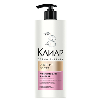 Клиар derma therapy шампунь укрепляющий энергия роста 1 л