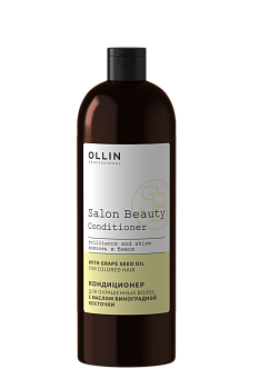 OLLIN SALON BEAUTY кондиционер для окрашенных волос с маслом виноградной косточки 1000 мл