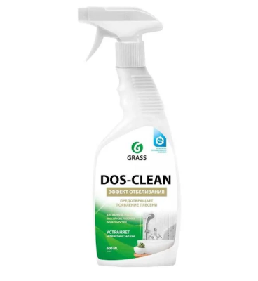Grass clean чистящее средство флакон с курком 600 мл Уценка