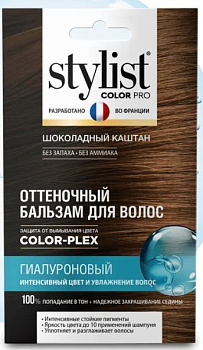 оттеночный бальзам для волос stilistcolorpro шоколадный каштан 50мл