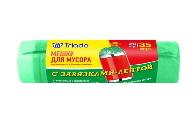 TRIADA мешки для мусора с завязками 35 литров 20 штук