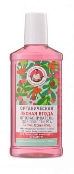 Рецепты Бабушки Агафьи ополаскиватель для полости рта Лесная ягода 250мл