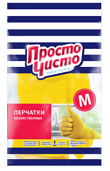 Просто Чисто эконом перчатки хозяйственные М