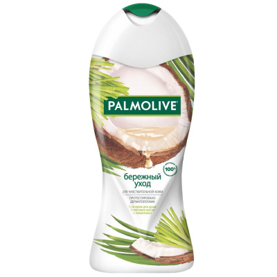 Palmolive гель для душа бережный уход с кокосовым маслом 250 мл
