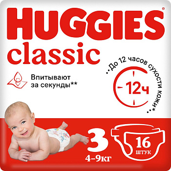 Huggies Classic подгузники 3 4-9 кг 16 шт