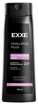 Exxe шампунь кондиционер для волос 2 в1 hyaluron гиалуроновый уход 400 мл нов дизайн